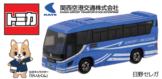 トミカ　10台セット　バスまつり　2024 スルッとKANSAI 梅小路 トミカ 10台セット バスまつり 2024 スルッとKANSAI 梅小路 【公式通販】